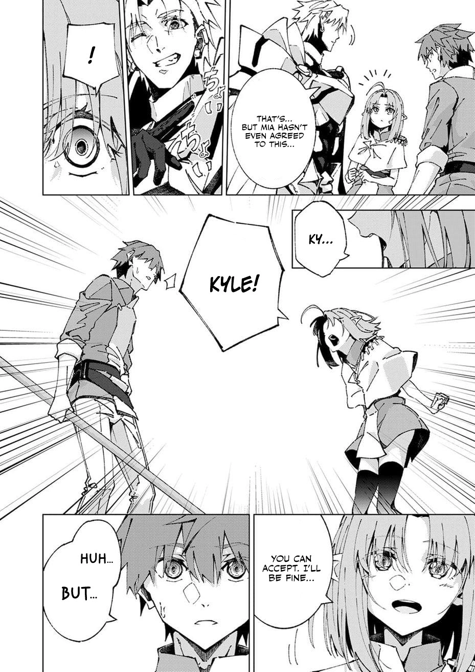 Since I was Reincarnated into the Strongest Side Character Who Dies Early on, I