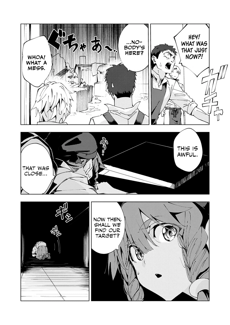 Since I was Reincarnated into the Strongest Side Character Who Dies Early on, I