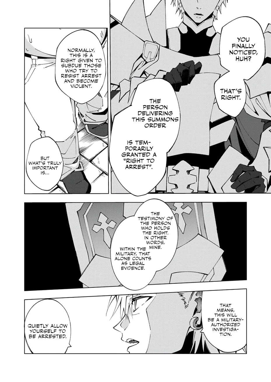 Since I was Reincarnated into the Strongest Side Character Who Dies Early on, I