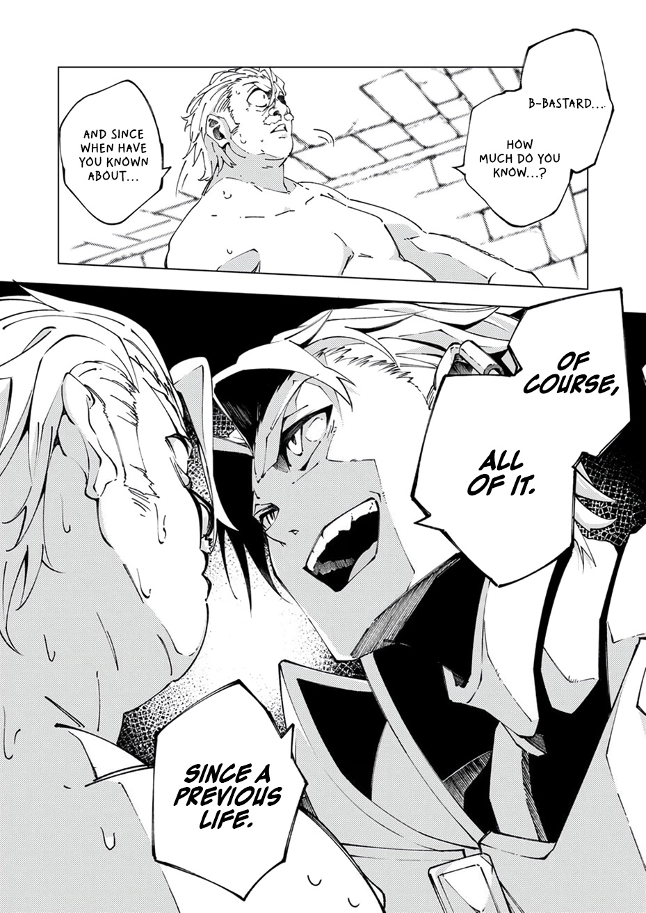 Since I was Reincarnated into the Strongest Side Character Who Dies Early on, I