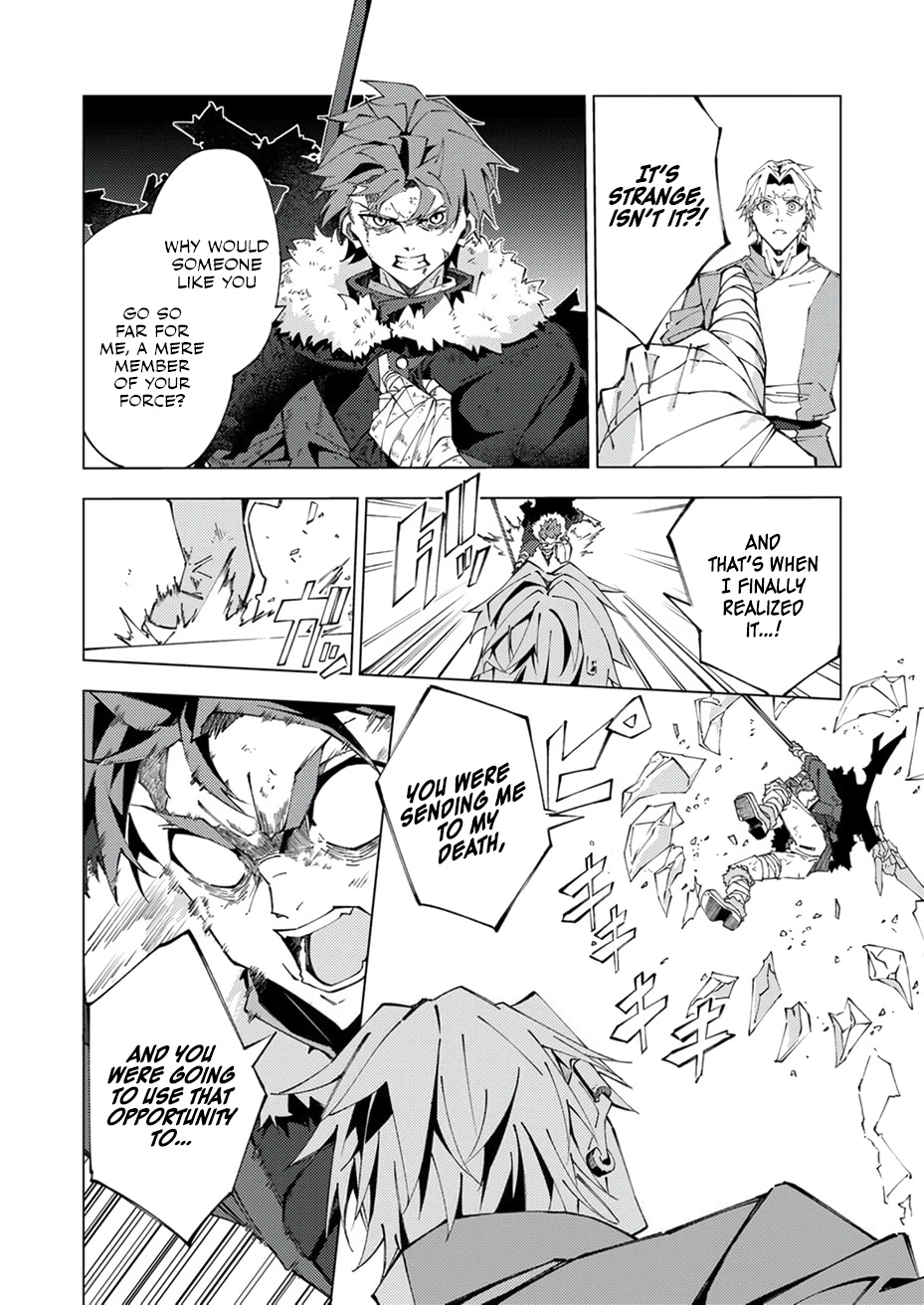 Since I was Reincarnated into the Strongest Side Character Who Dies Early on, I