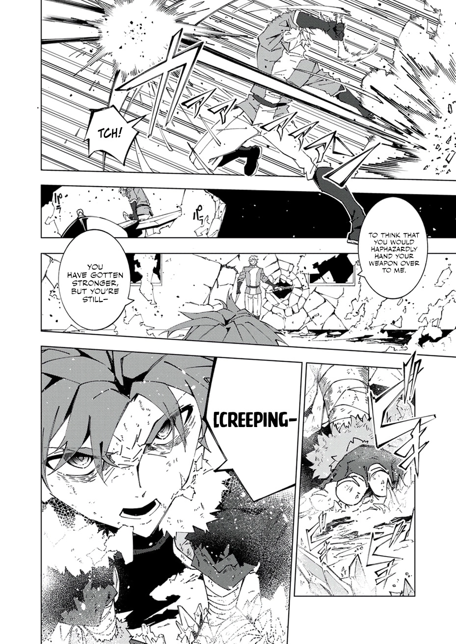 Since I was Reincarnated into the Strongest Side Character Who Dies Early on, I