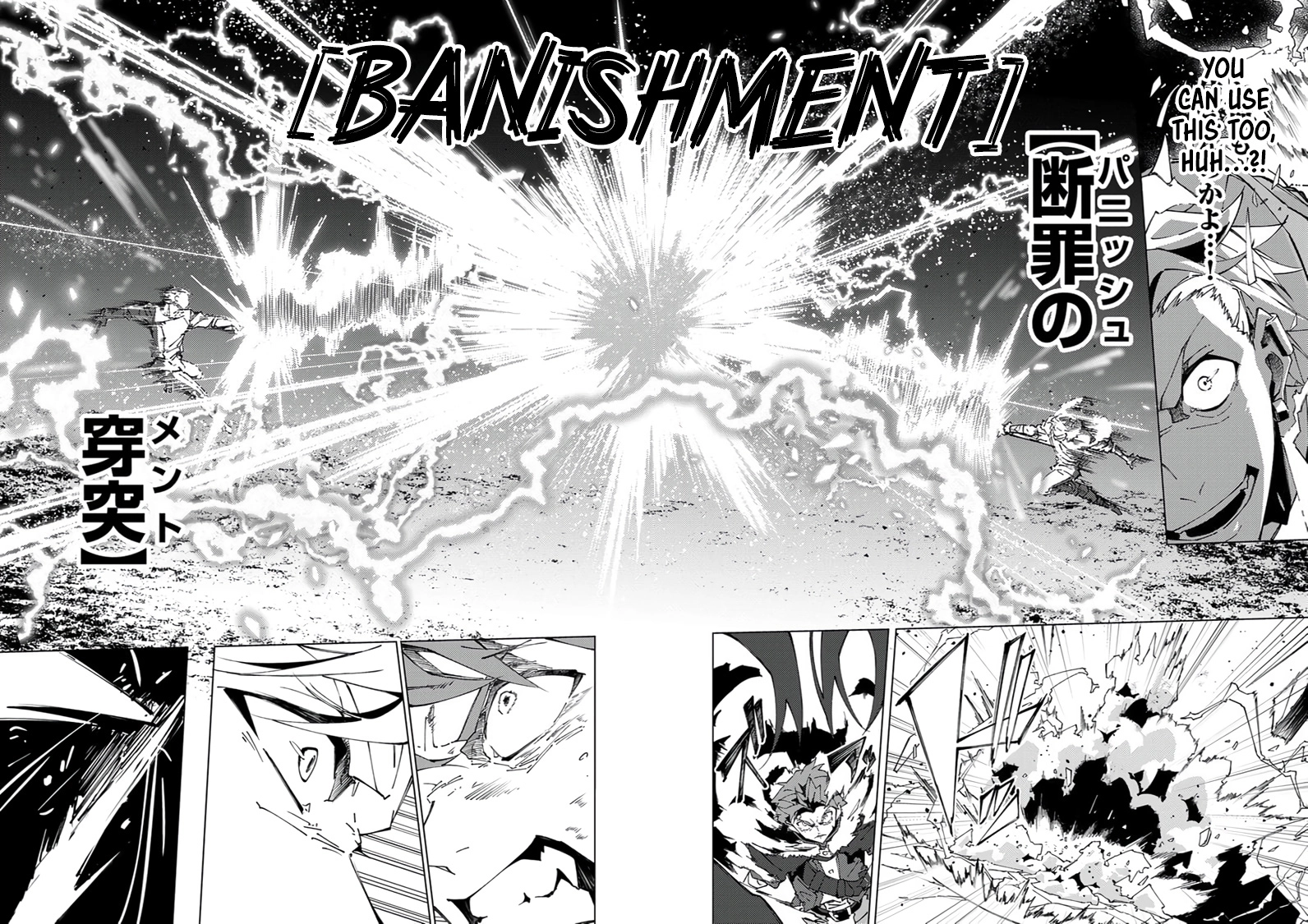 Since I was Reincarnated into the Strongest Side Character Who Dies Early on, I