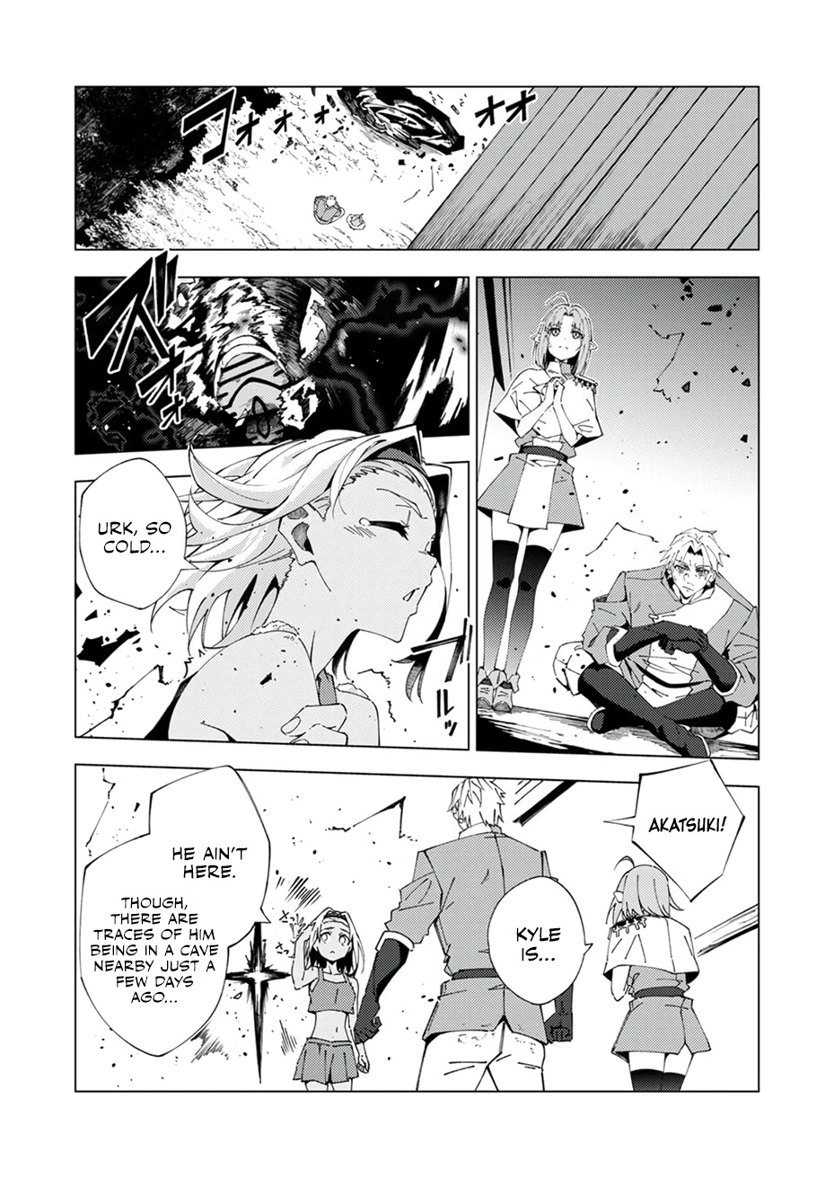 Since I was Reincarnated into the Strongest Side Character Who Dies Early on, I