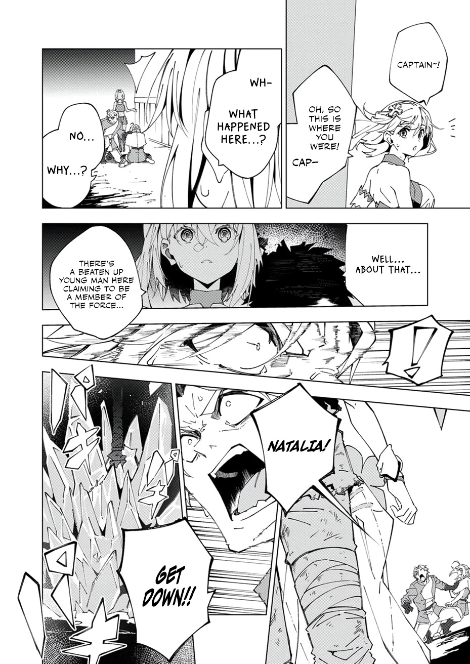 Since I was Reincarnated into the Strongest Side Character Who Dies Early on, I