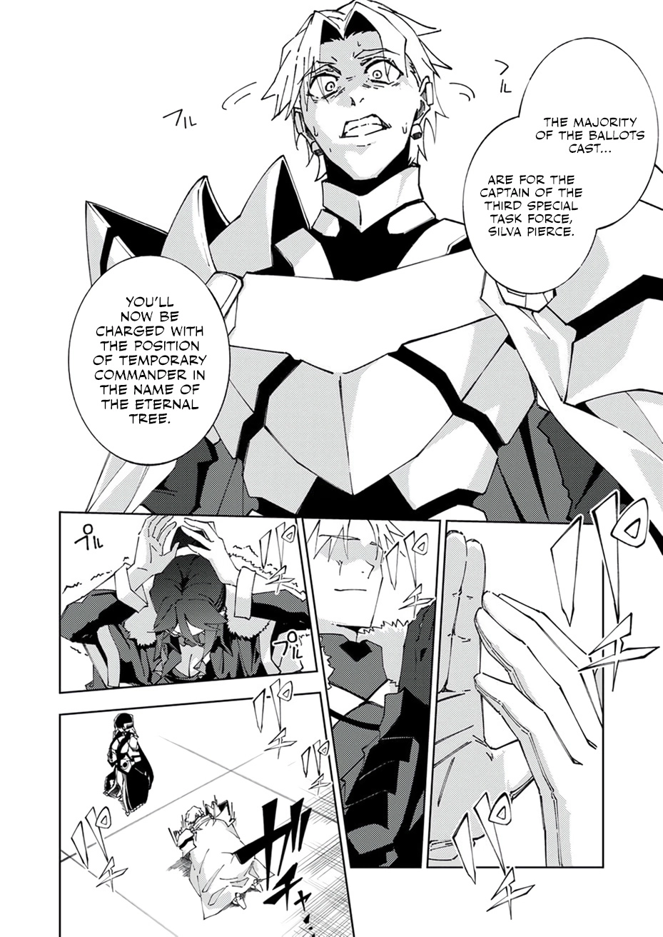 Since I was Reincarnated into the Strongest Side Character Who Dies Early on, I