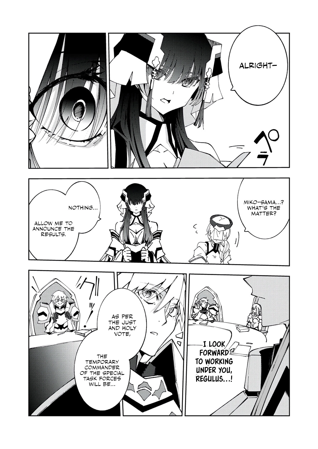 Since I was Reincarnated into the Strongest Side Character Who Dies Early on, I