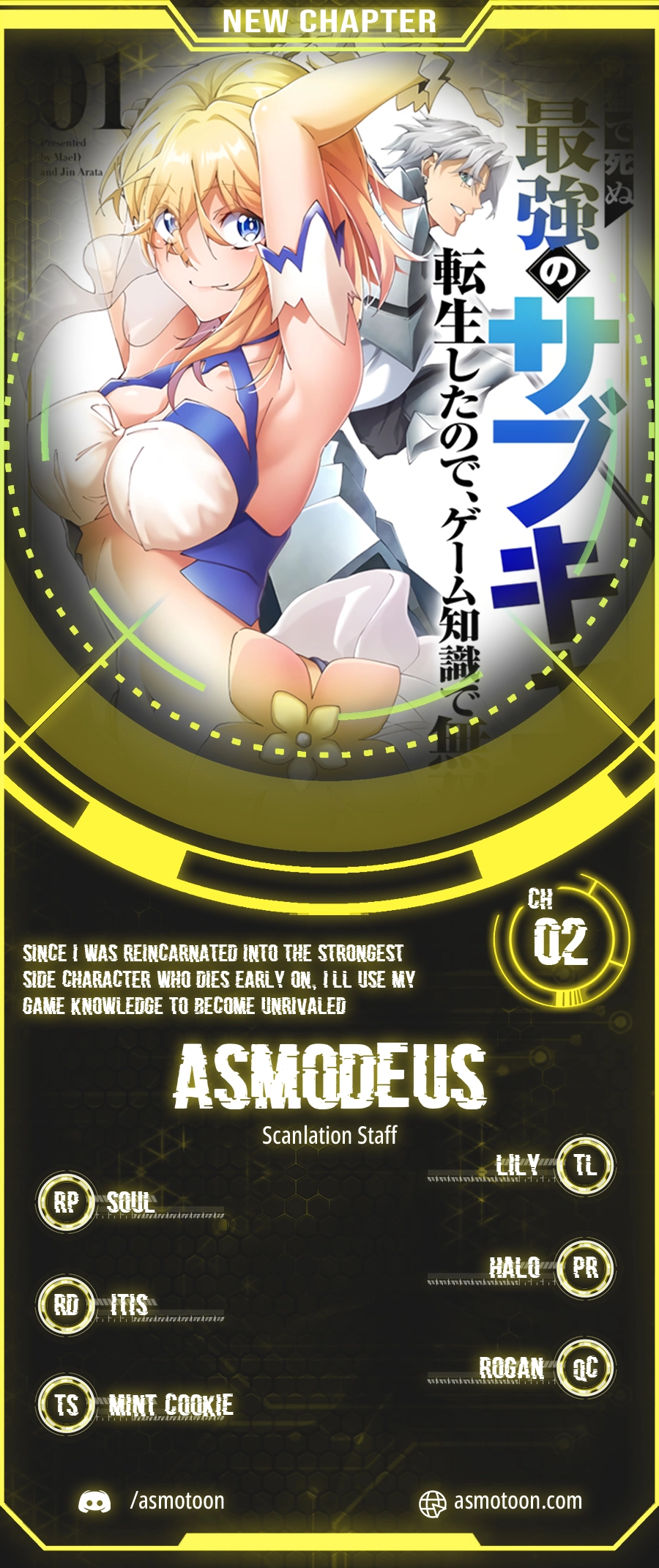 Since I was Reincarnated into the Strongest Side Character Who Dies Early on, I