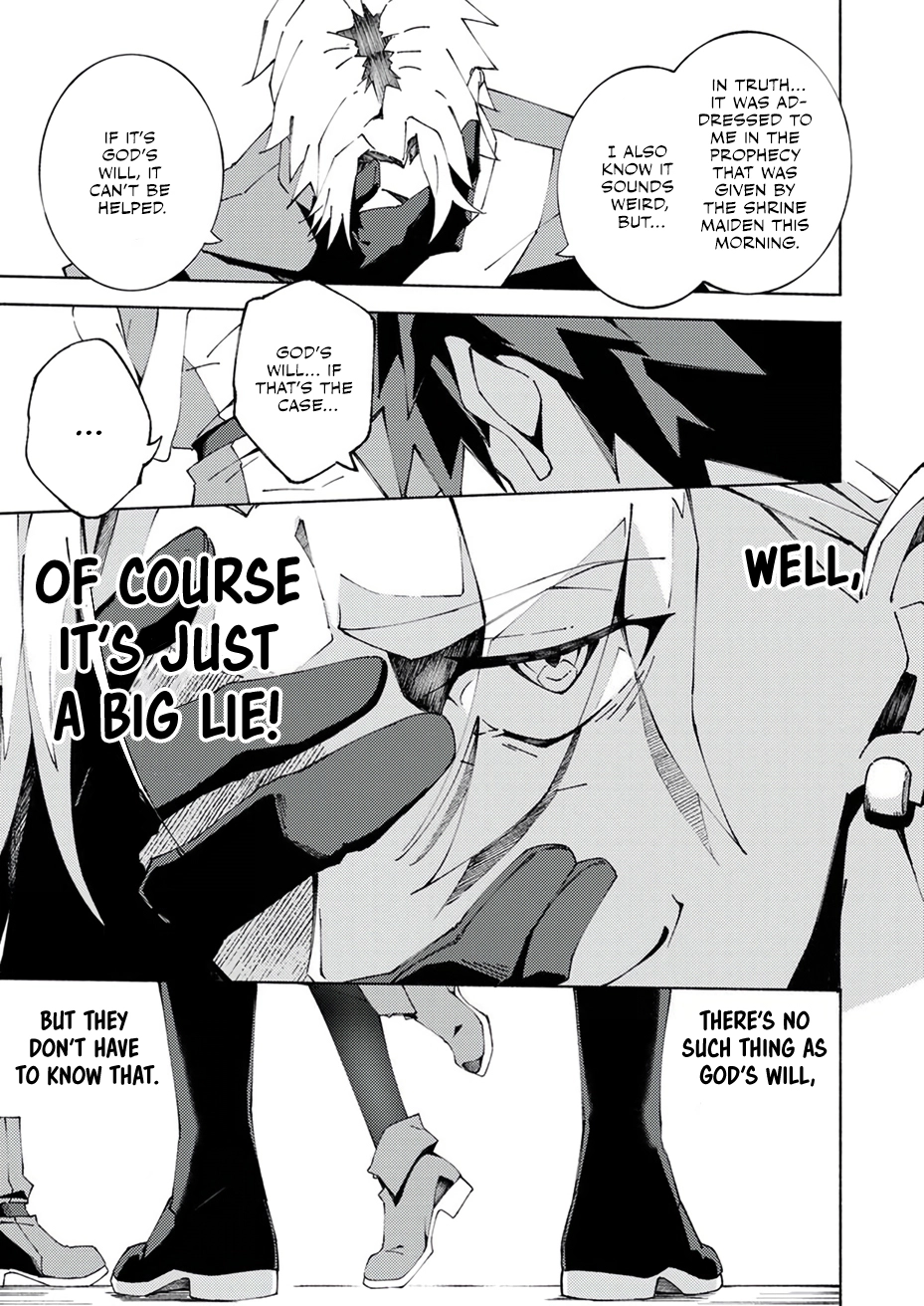 Since I was Reincarnated into the Strongest Side Character Who Dies Early on, I