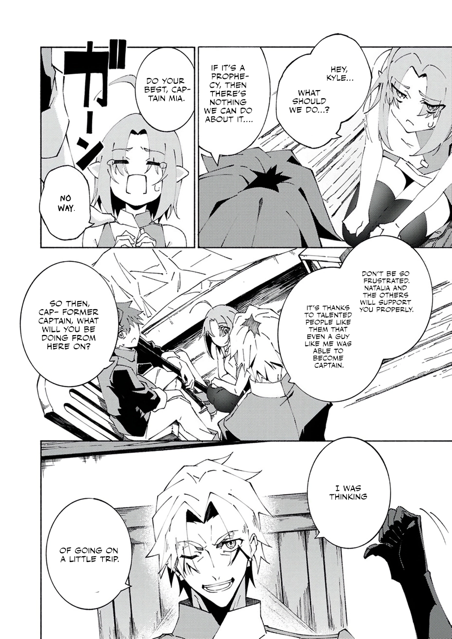 Since I was Reincarnated into the Strongest Side Character Who Dies Early on, I