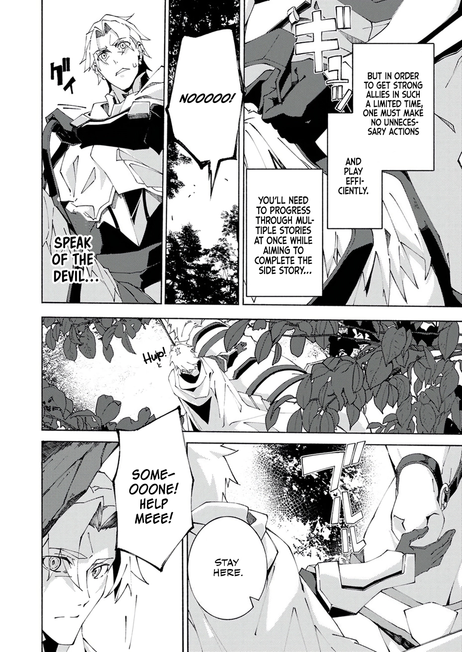 Since I was Reincarnated into the Strongest Side Character Who Dies Early on, I