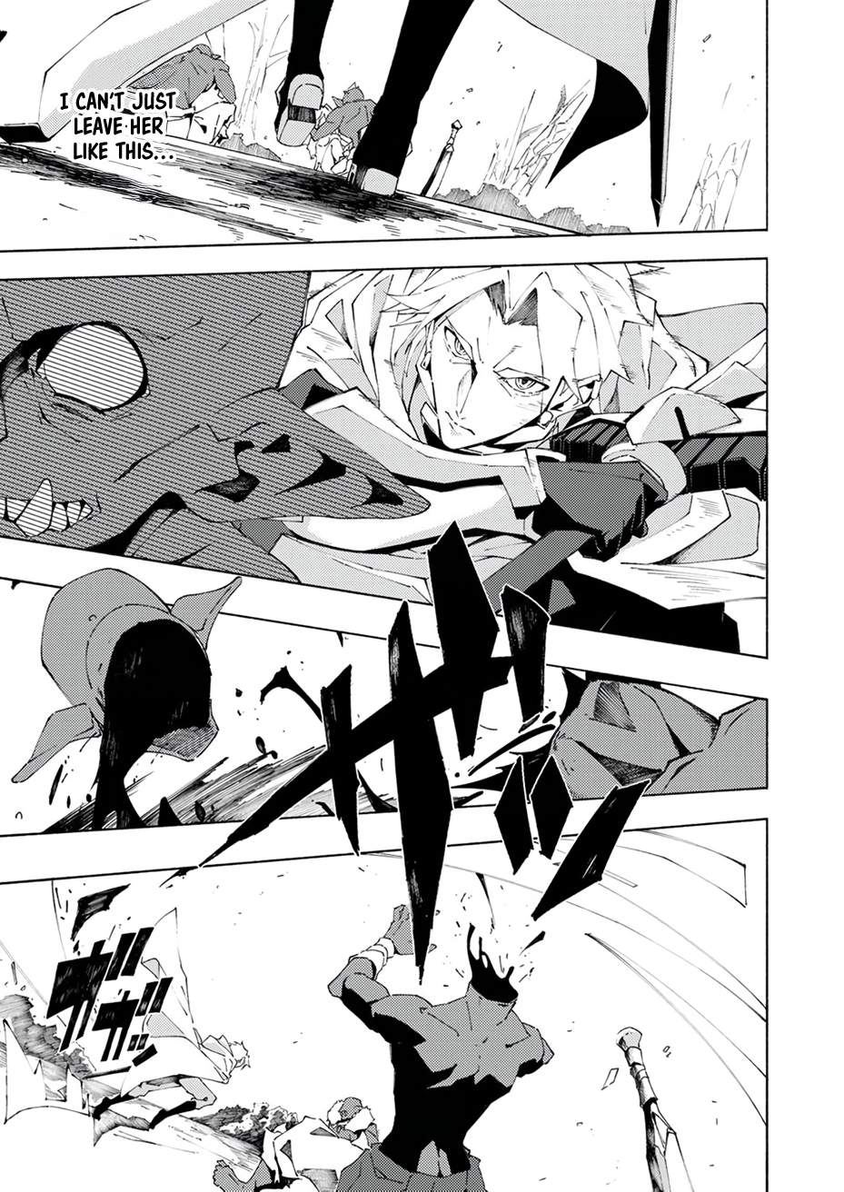 Since I was Reincarnated into the Strongest Side Character Who Dies Early on, I