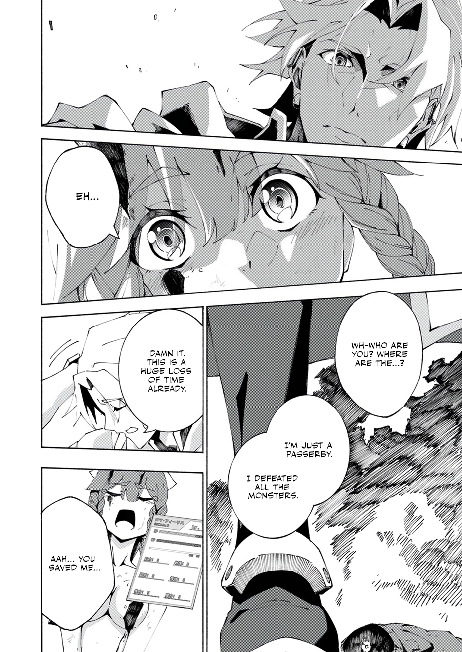 Since I was Reincarnated into the Strongest Side Character Who Dies Early on, I
