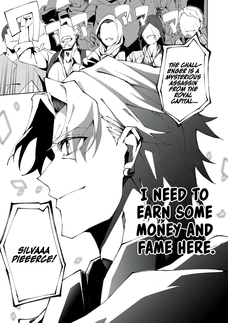 Since I was Reincarnated into the Strongest Side Character Who Dies Early on, I