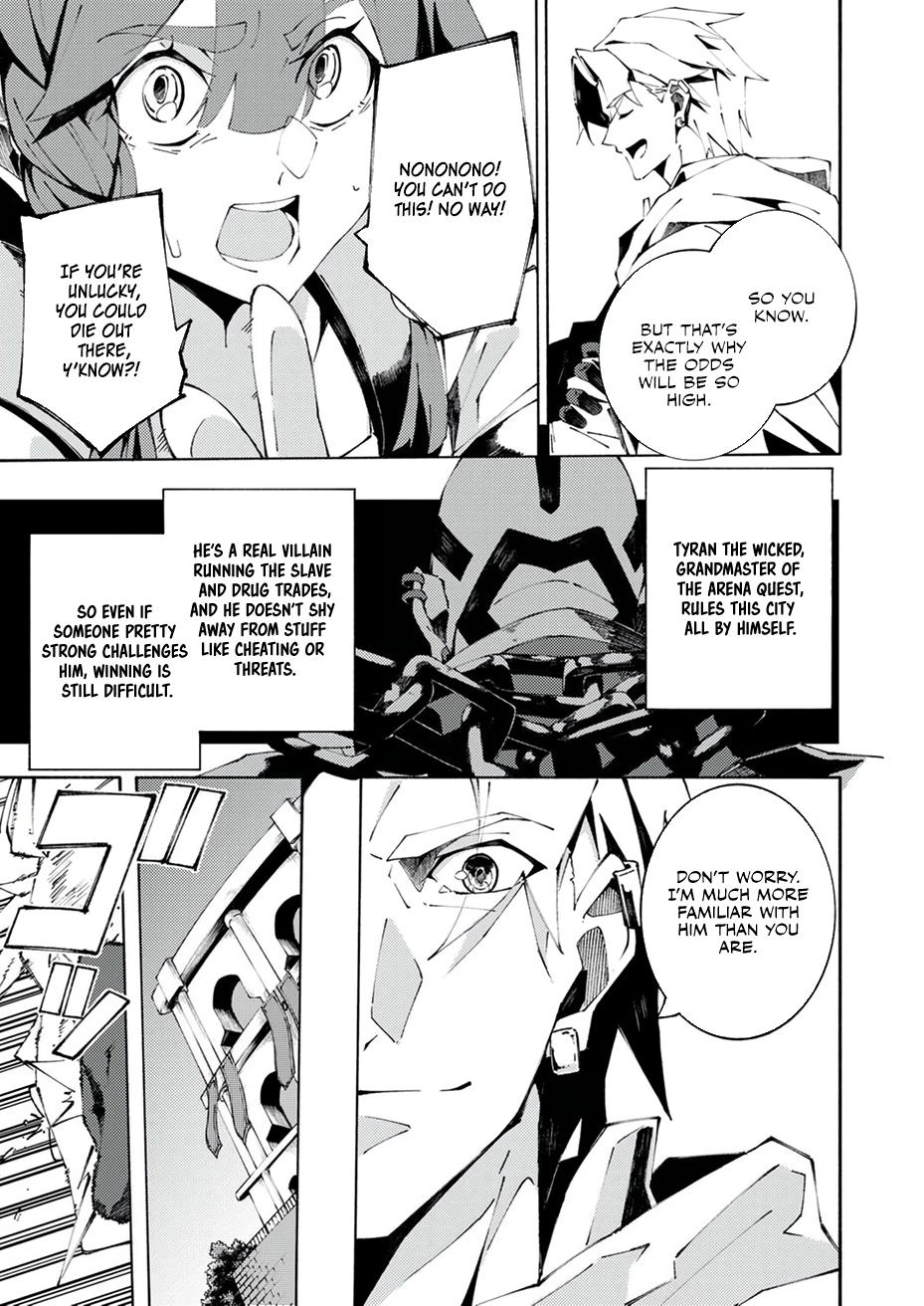 Since I was Reincarnated into the Strongest Side Character Who Dies Early on, I