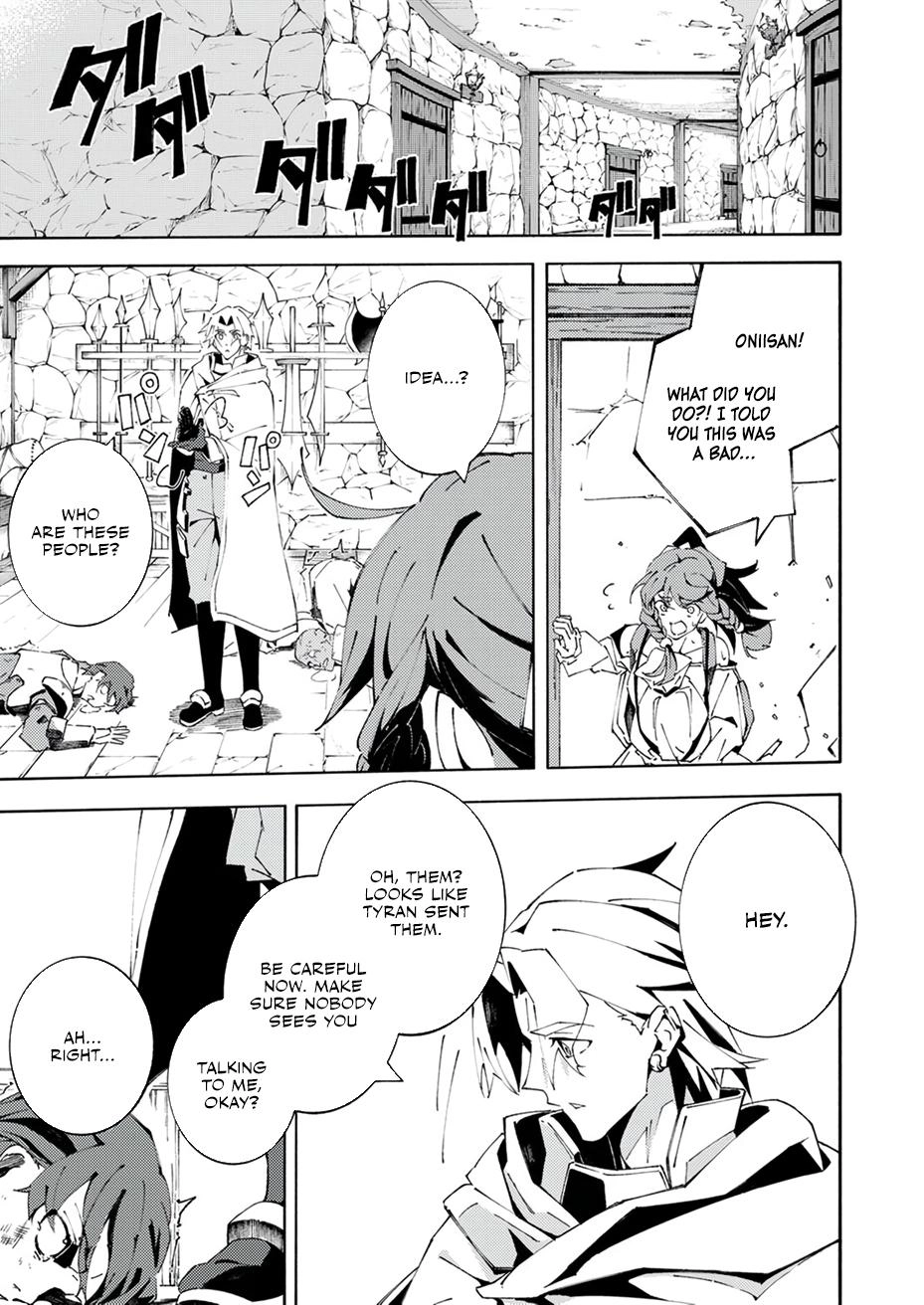 Since I was Reincarnated into the Strongest Side Character Who Dies Early on, I