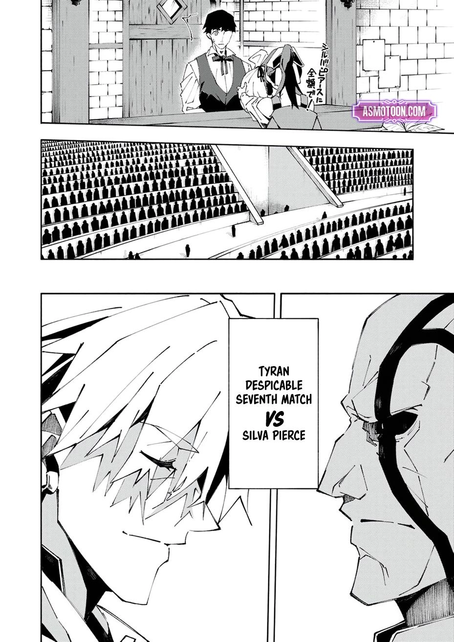 Since I was Reincarnated into the Strongest Side Character Who Dies Early on, I