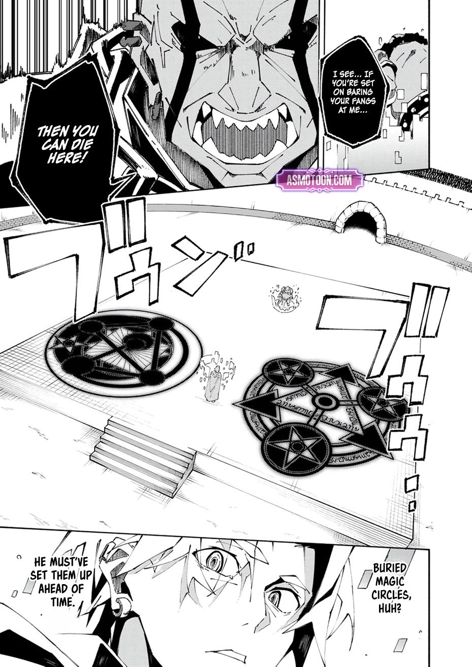 Since I was Reincarnated into the Strongest Side Character Who Dies Early on, I