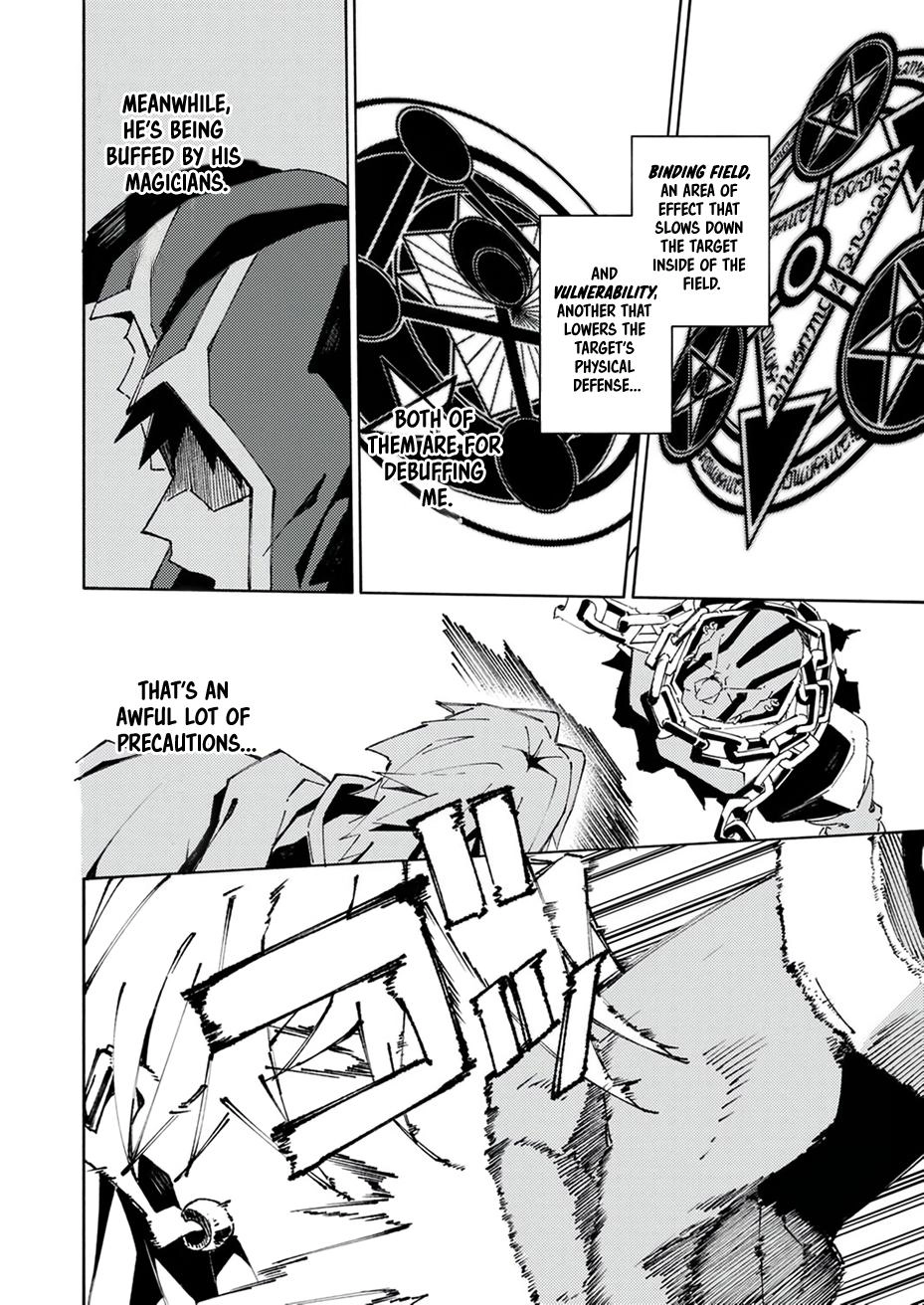 Since I was Reincarnated into the Strongest Side Character Who Dies Early on, I
