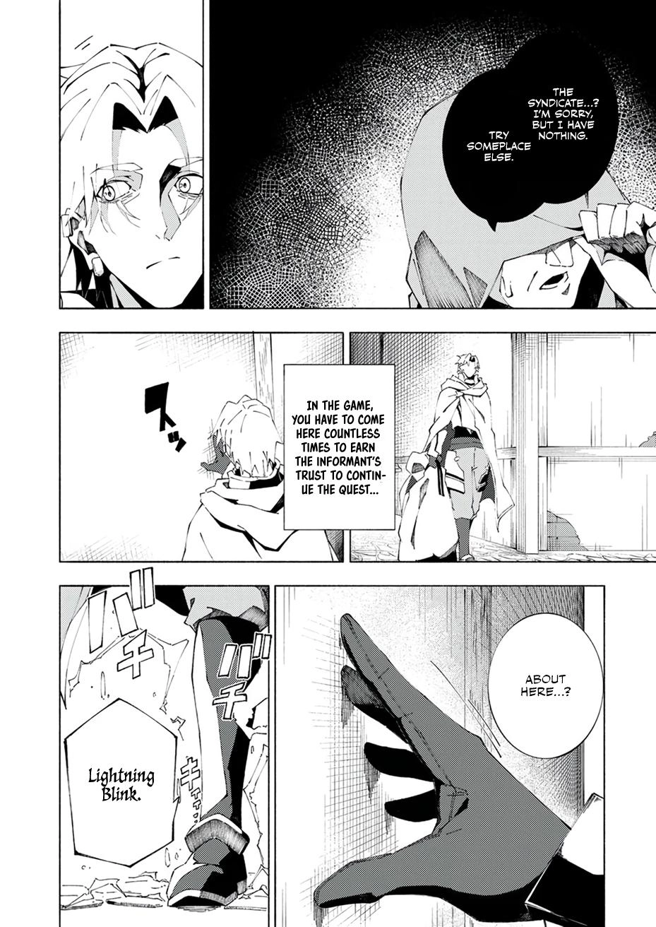 Since I was Reincarnated into the Strongest Side Character Who Dies Early on, I
