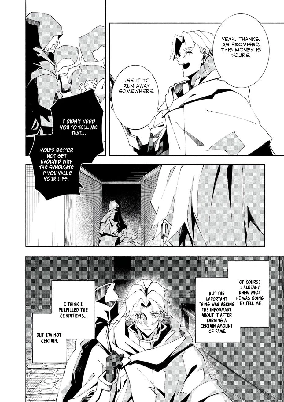 Since I was Reincarnated into the Strongest Side Character Who Dies Early on, I