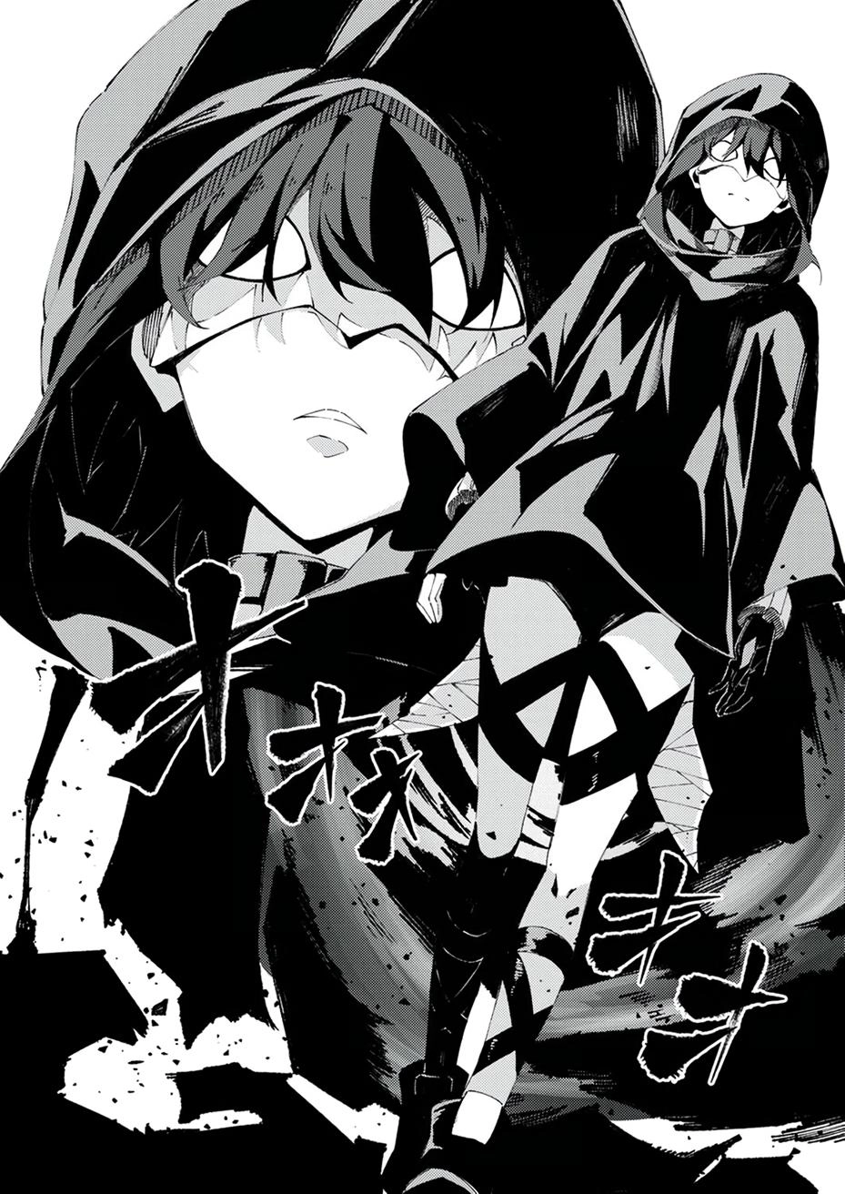 Since I was Reincarnated into the Strongest Side Character Who Dies Early on, I