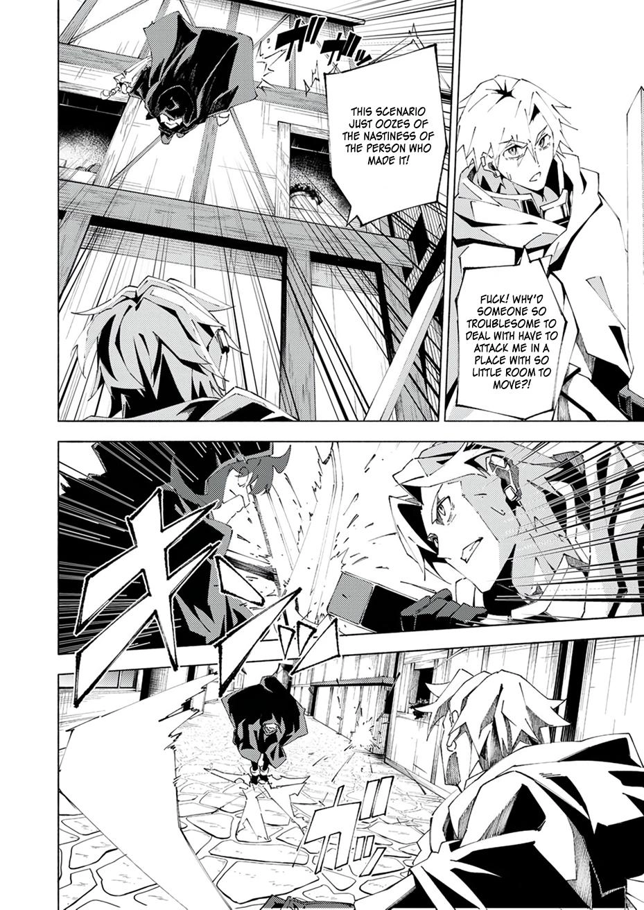 Since I was Reincarnated into the Strongest Side Character Who Dies Early on, I