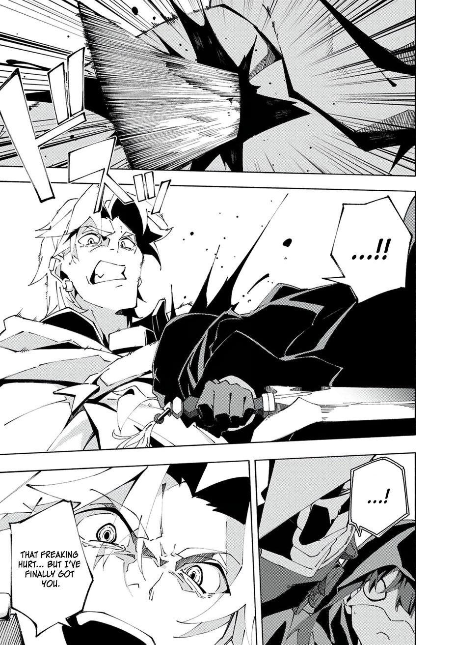Since I was Reincarnated into the Strongest Side Character Who Dies Early on, I