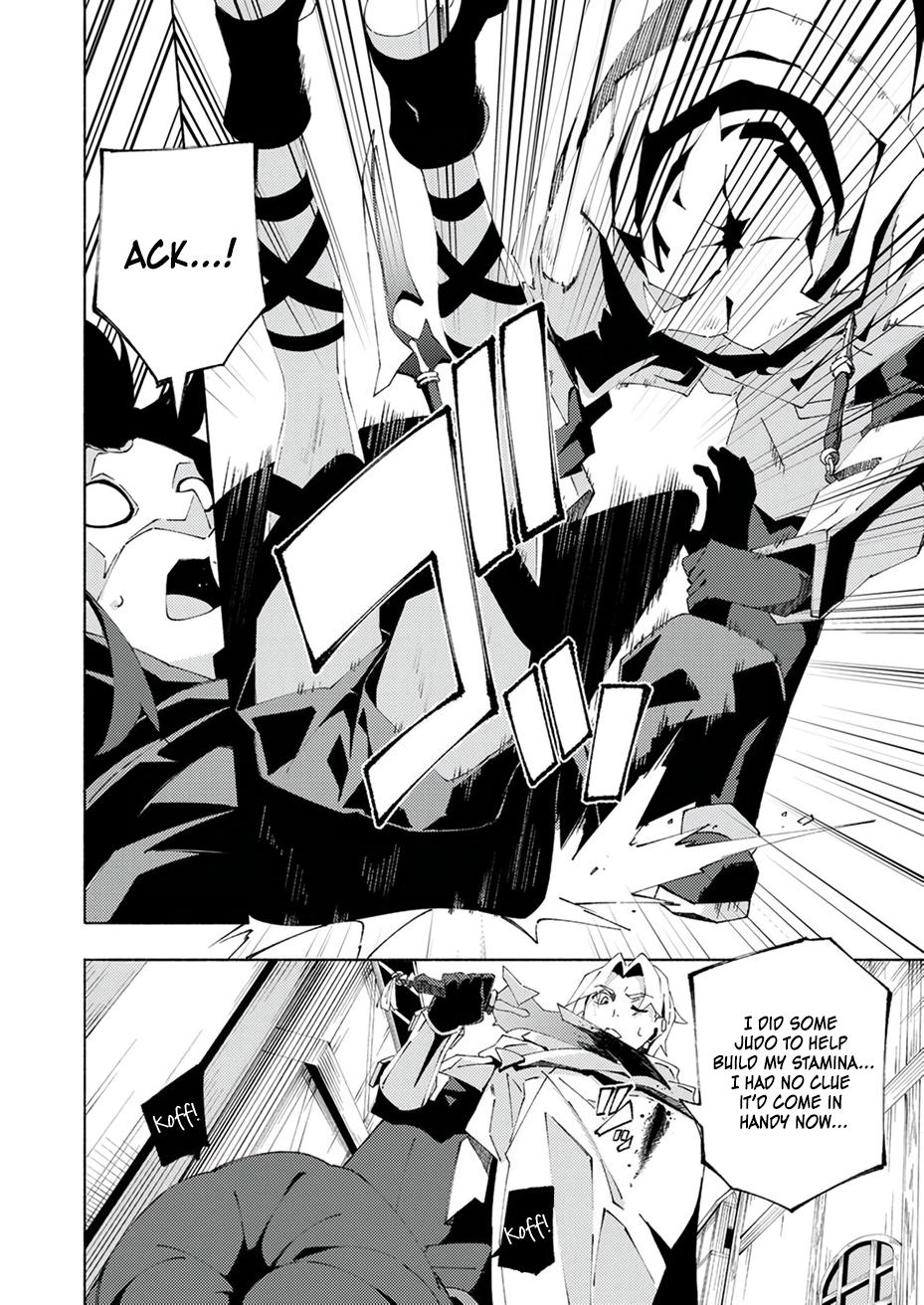 Since I was Reincarnated into the Strongest Side Character Who Dies Early on, I