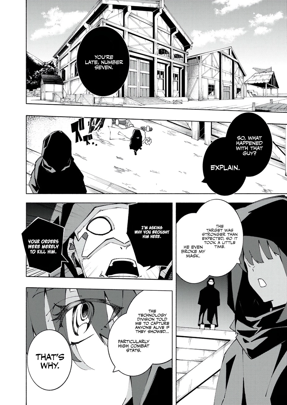 Since I was Reincarnated into the Strongest Side Character Who Dies Early on, I