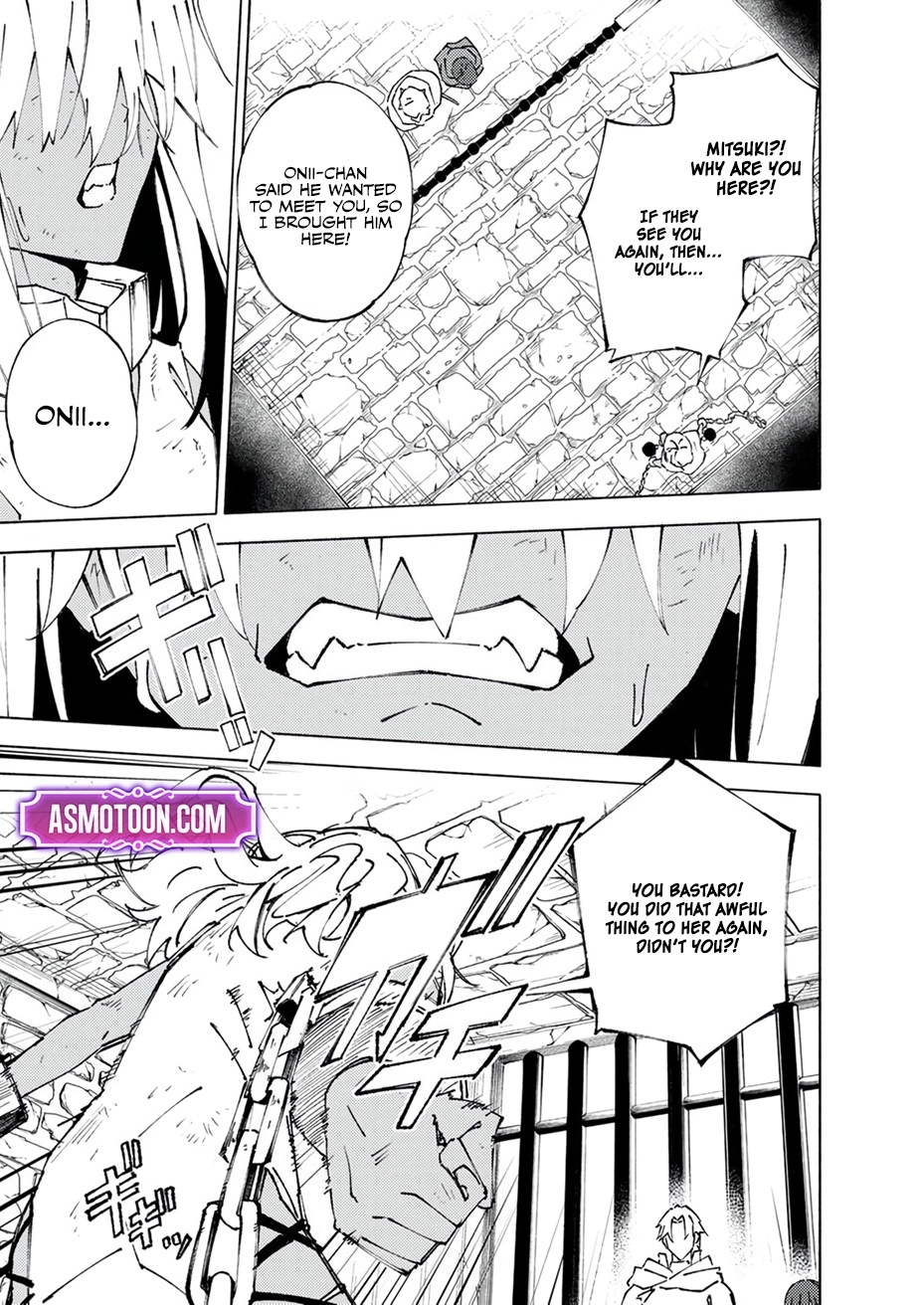 Since I was Reincarnated into the Strongest Side Character Who Dies Early on, I