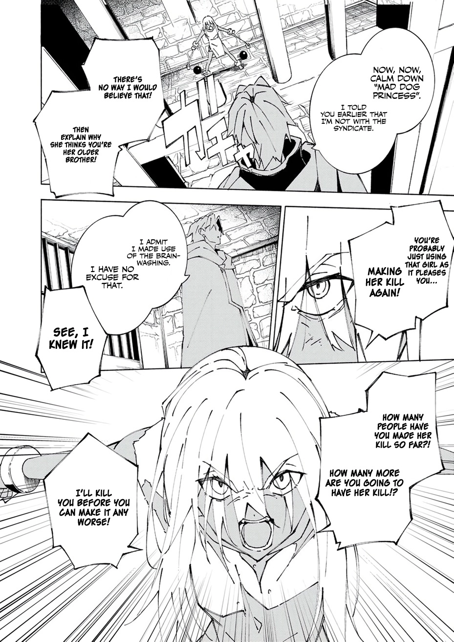 Since I was Reincarnated into the Strongest Side Character Who Dies Early on, I