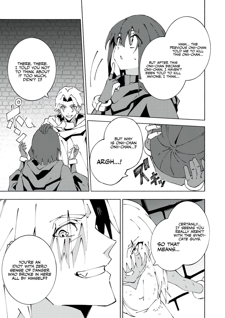 Since I was Reincarnated into the Strongest Side Character Who Dies Early on, I