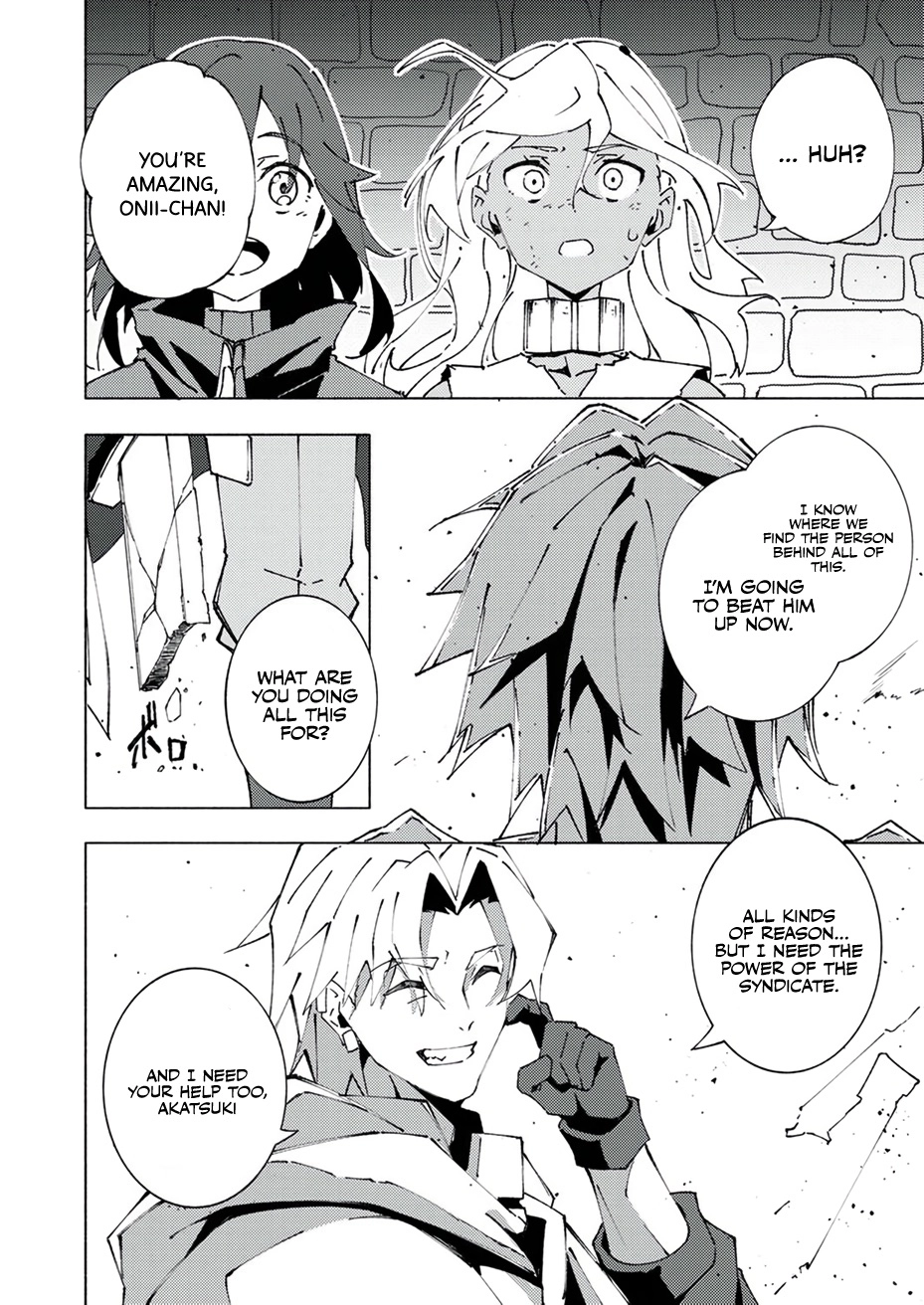 Since I was Reincarnated into the Strongest Side Character Who Dies Early on, I