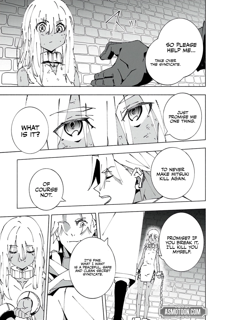 Since I was Reincarnated into the Strongest Side Character Who Dies Early on, I