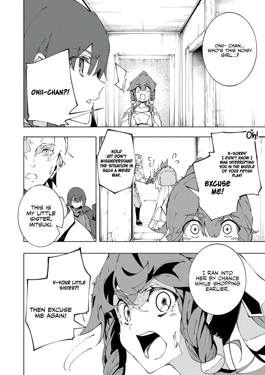 Since I was Reincarnated into the Strongest Side Character Who Dies Early on, I