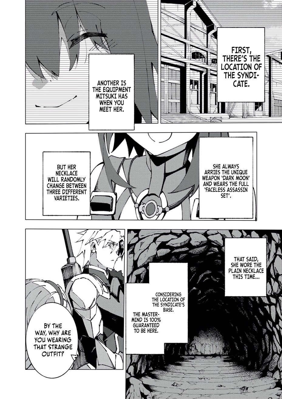 Since I was Reincarnated into the Strongest Side Character Who Dies Early on, I