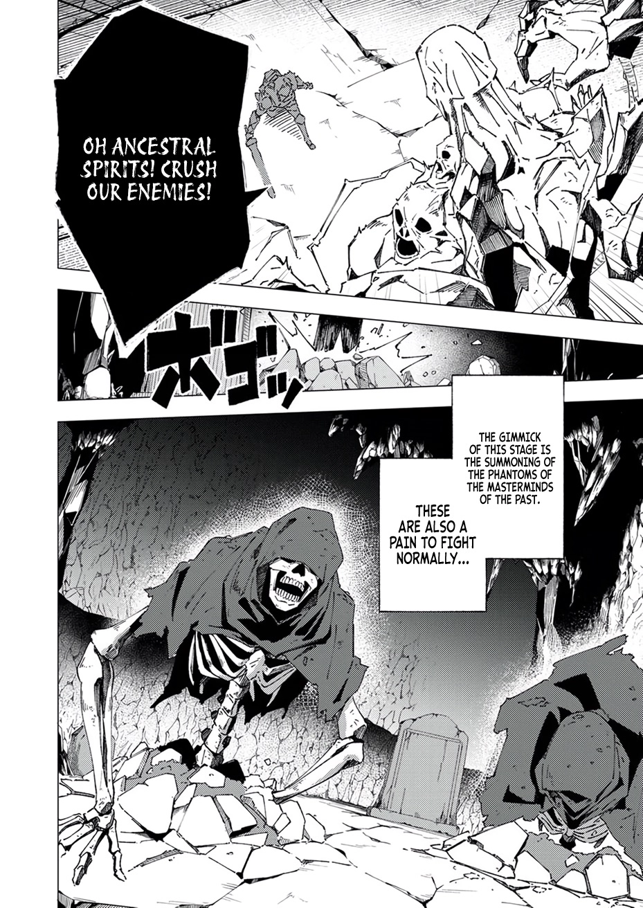 Since I was Reincarnated into the Strongest Side Character Who Dies Early on, I