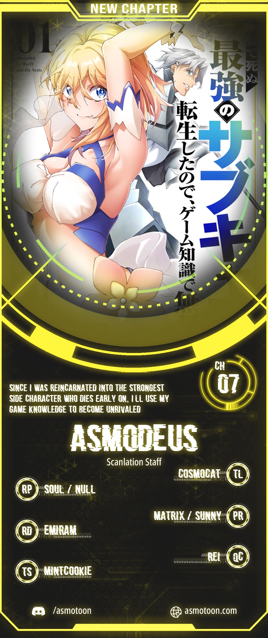 Since I was Reincarnated into the Strongest Side Character Who Dies Early on, I