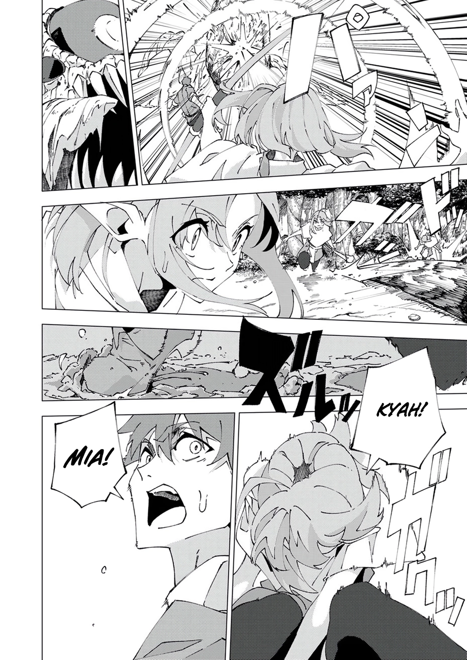 Since I was Reincarnated into the Strongest Side Character Who Dies Early on, I