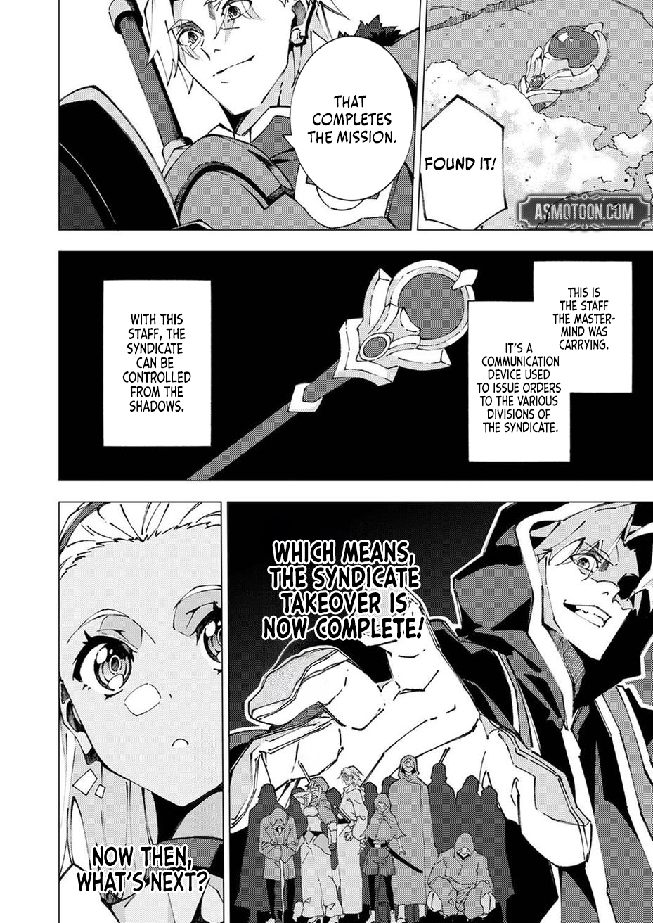 Since I was Reincarnated into the Strongest Side Character Who Dies Early on, I