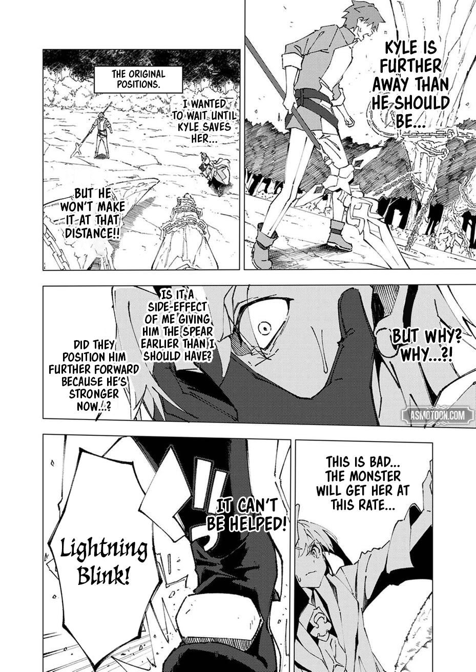 Since I was Reincarnated into the Strongest Side Character Who Dies Early on, I