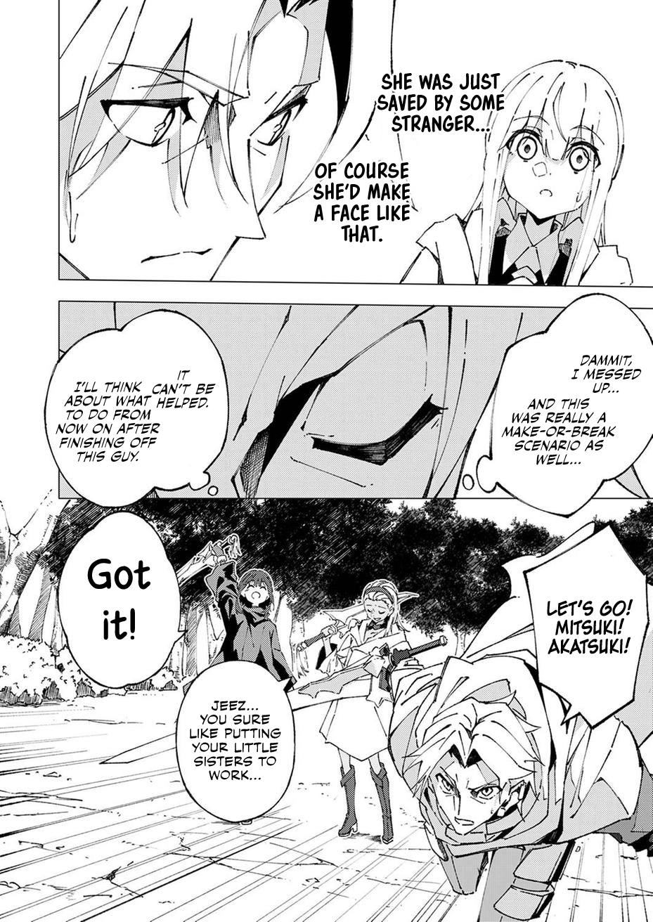 Since I was Reincarnated into the Strongest Side Character Who Dies Early on, I