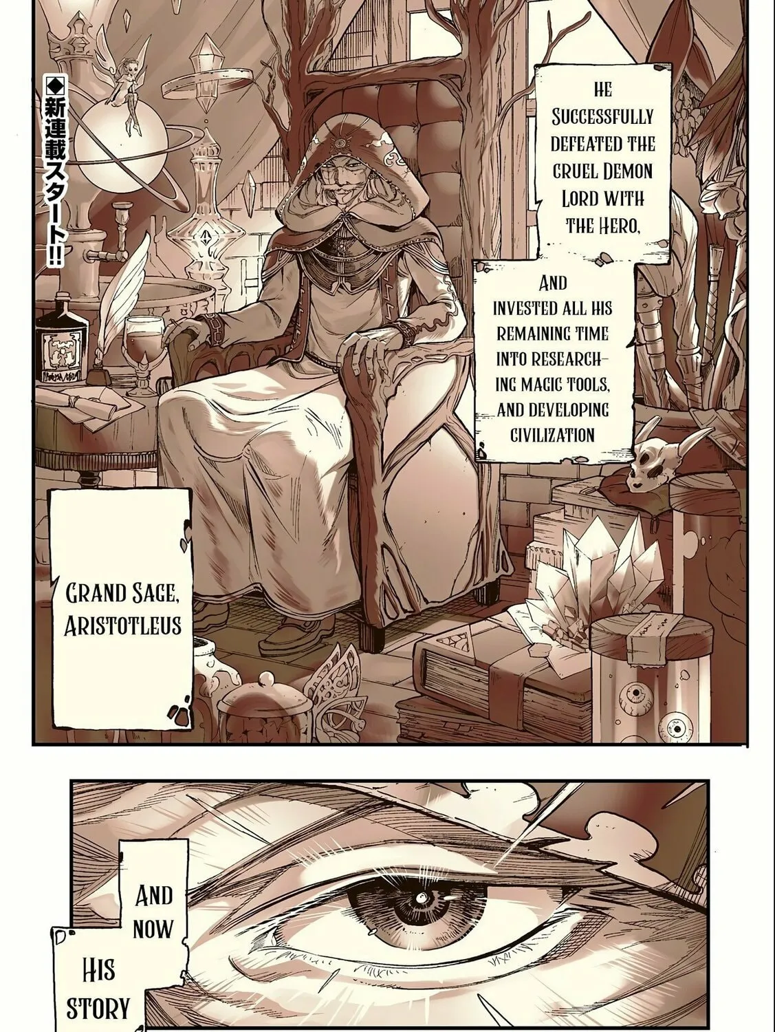 Since My Previous Life was a Wise Man, I can Afford to Live. Chapter 1 page 2 - 