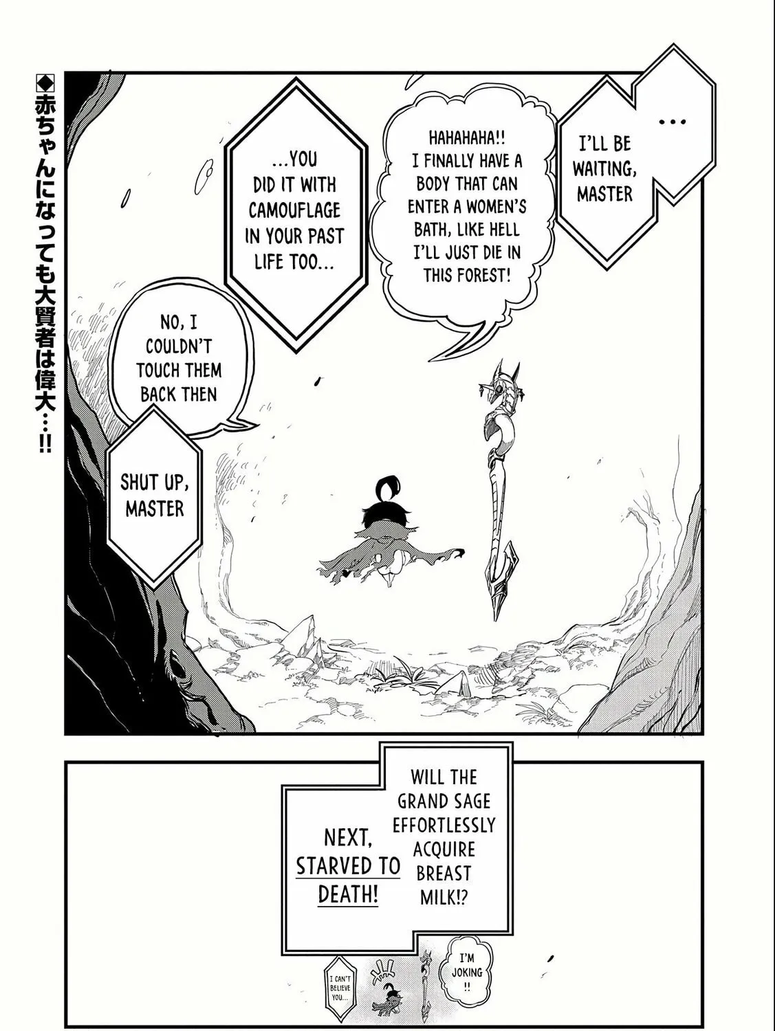 Since My Previous Life was a Wise Man, I can Afford to Live. Chapter 1 page 72 - 