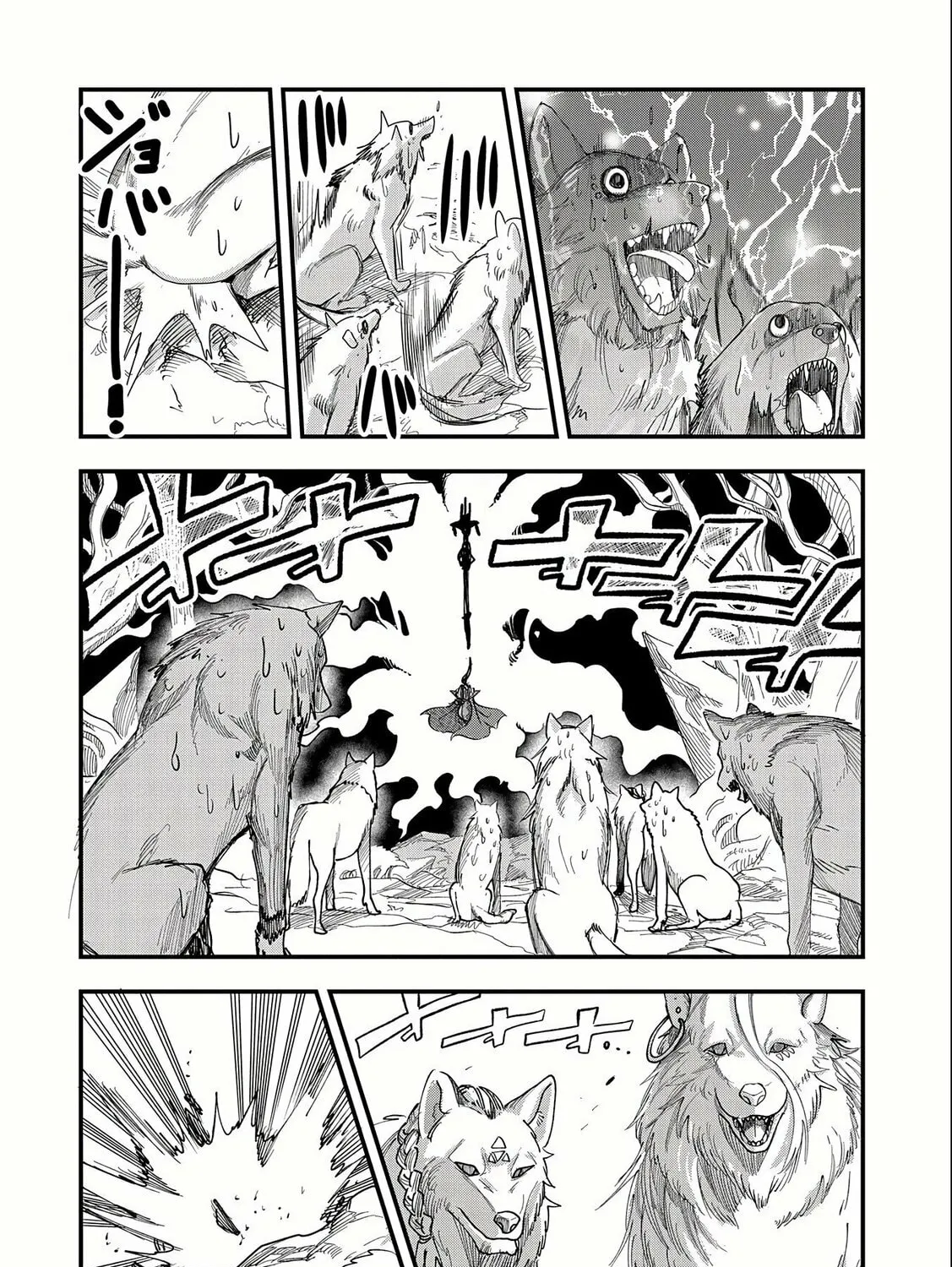 Since My Previous Life was a Wise Man, I can Afford to Live. Chapter 3.1 page 20 - 