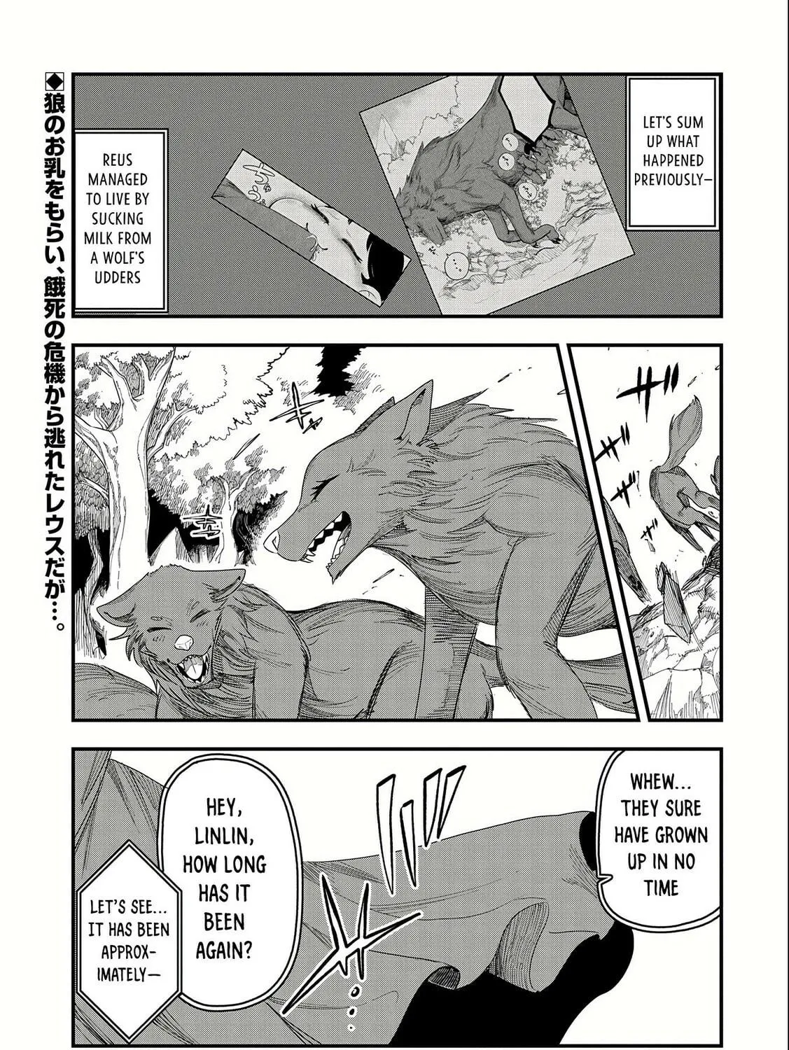 Since My Previous Life was a Wise Man, I can Afford to Live. Chapter 3 page 3 - 