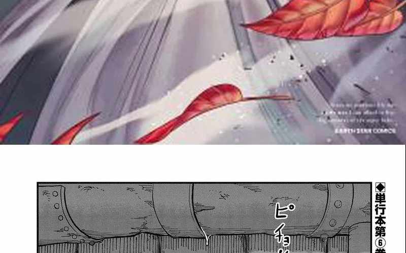 Since My Previous Life was a Wise Man, I can Afford to Live. Chapter 31 page 4 - 