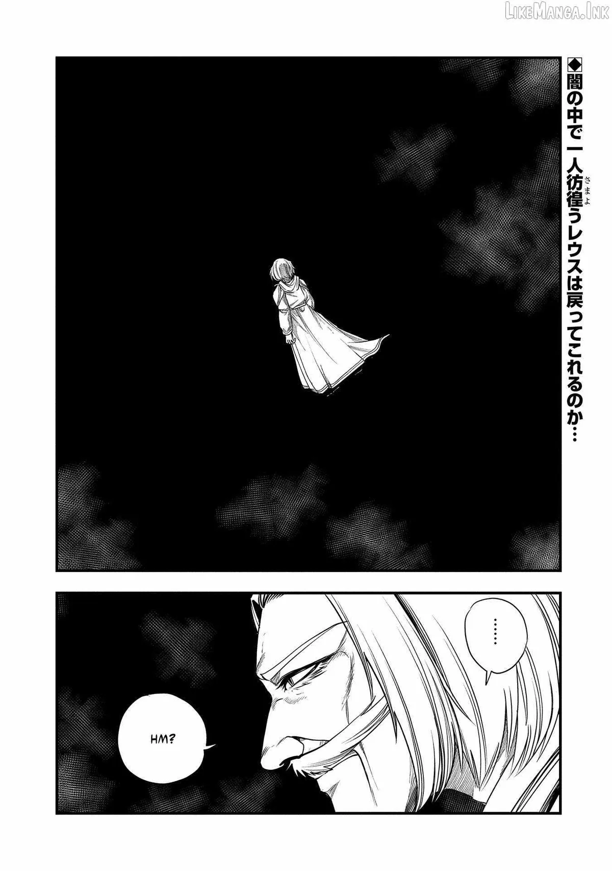 Since My Previous Life was a Wise Man, I can Afford to Live. Chapter 37 page 2 - 