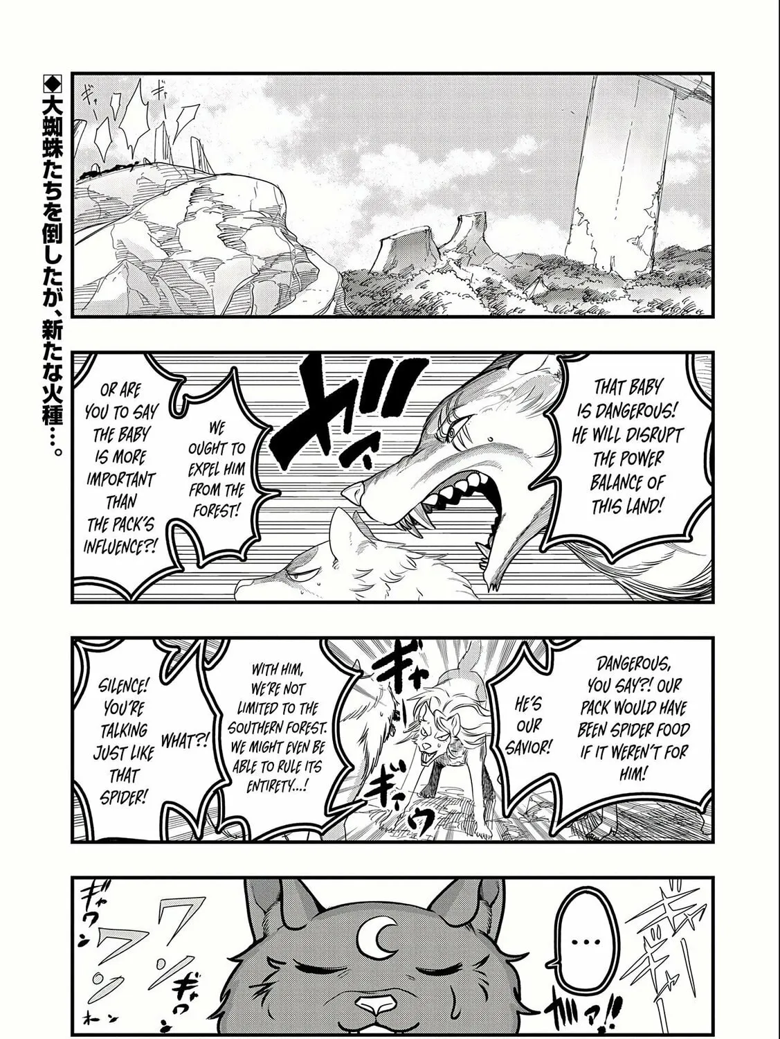 Since My Previous Life was a Wise Man, I can Afford to Live. Chapter 4.1 page 2 - 